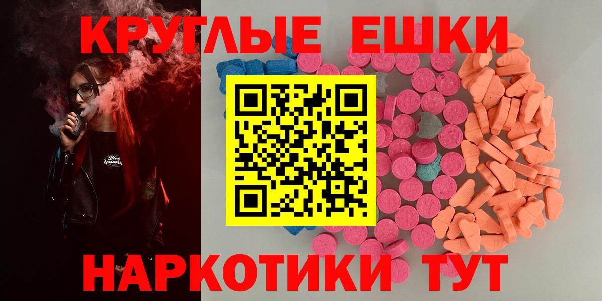 ЭКСТАЗИ Cube Унеча