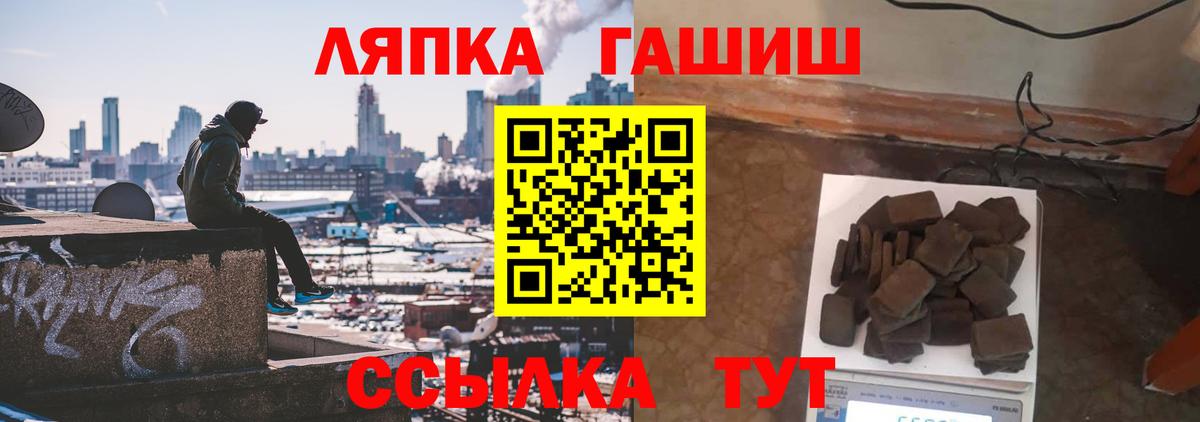 Гашиш hashish Унеча