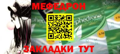 jwh Краснознаменск