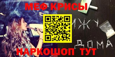 бутик Краснокаменск