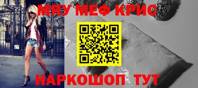 jwh Краснознаменск
