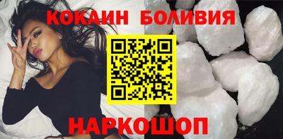 бутик Краснокаменск