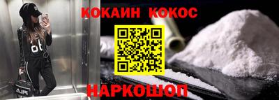 бутик Краснокаменск