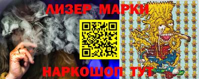 бутик Краснокаменск