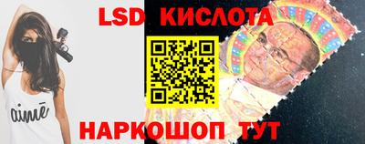 бутик Краснокаменск