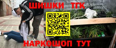 бутик Краснокаменск
