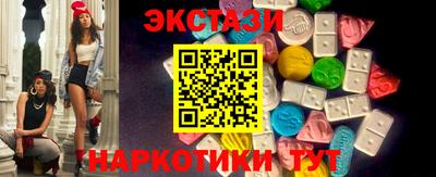 бутик Краснокаменск