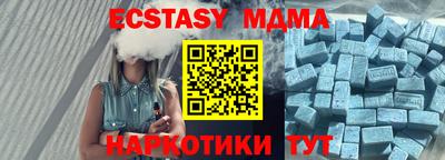 бутик Краснокаменск
