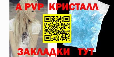 бутик Краснокаменск