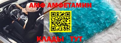 бутик Краснокаменск
