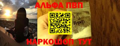 бутик Краснокаменск