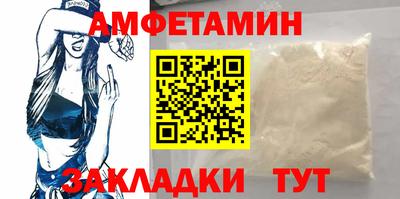 бутик Краснокаменск