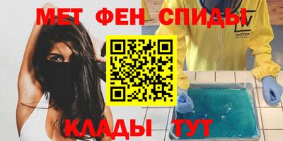 бутик Краснокаменск