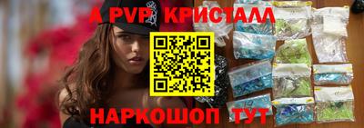 бутик Краснокаменск