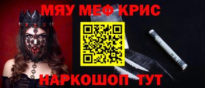 jwh Краснознаменск
