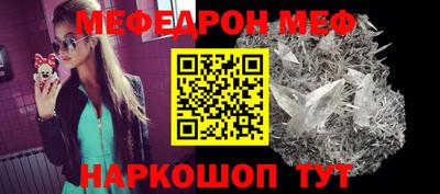 jwh Краснознаменск