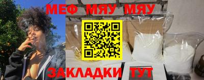 jwh Краснознаменск