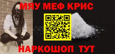 бутик Краснокаменск
