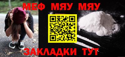 jwh Краснознаменск