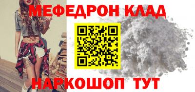 бутик Краснокаменск