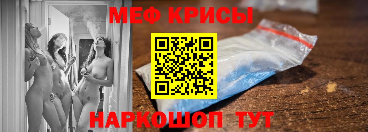 Унеча  Мефедрон VHQ  Меф мука  МЕФ  Вход с VPN 