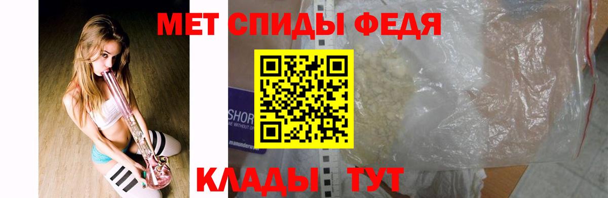 Первитин Декстрометамфетамин 99.9%  Вход с VPN  Унеча 