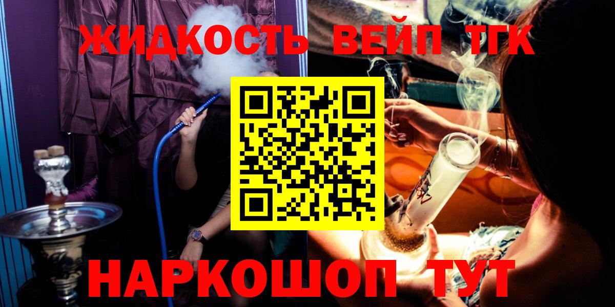 Дистиллят ТГК концентрат Унеча