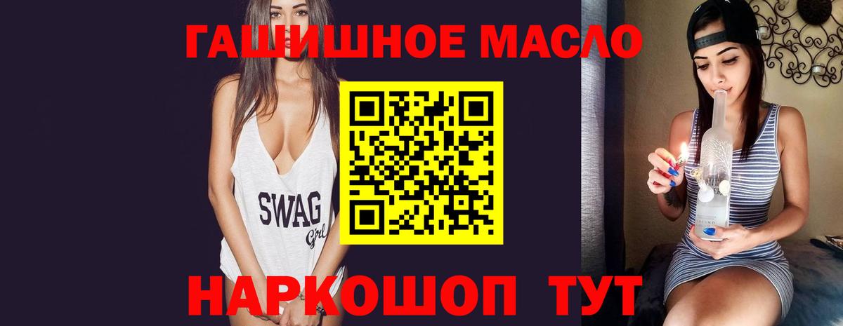 ТГК вейп  Вход с VPN  Дистиллят ТГК вейп с тгк  Унеча 