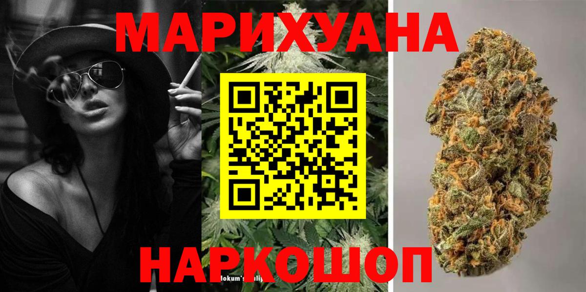 Унеча  Марихуана White Widow  Вход с VPN  Канабис марихуана  Канабис Bruce Banner 
